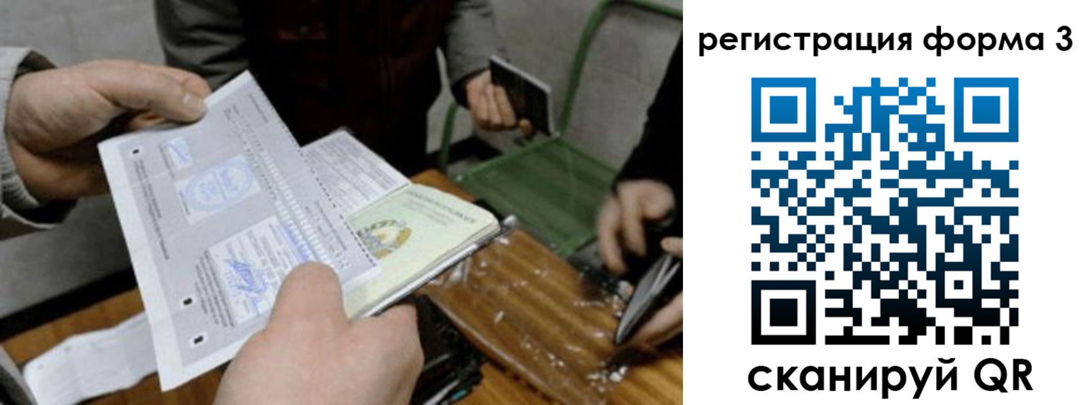 где прописаться в Катайске