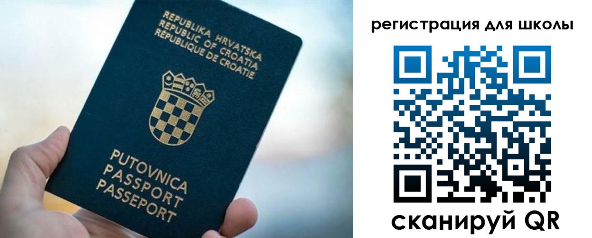 временная регистрация адрес в Катайске