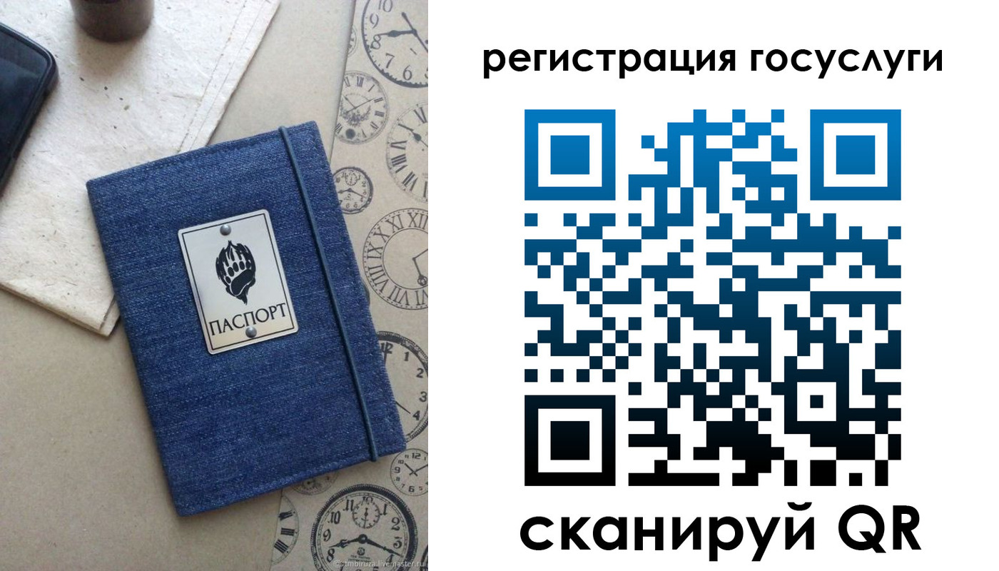 прописка для военкомата в Катайске